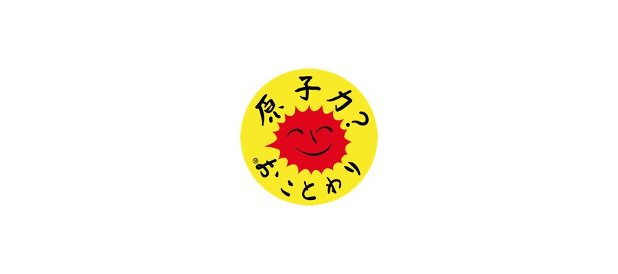 Image:Fukushima : une contamination alarmante !
